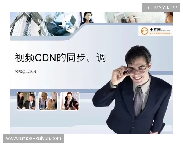 优化CDN缓存刷新机制提升内容更新响应速度的方法探讨