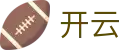 开云 (kaiyun)官方网站 - 全球赛事实时推荐 · kaiyun.com